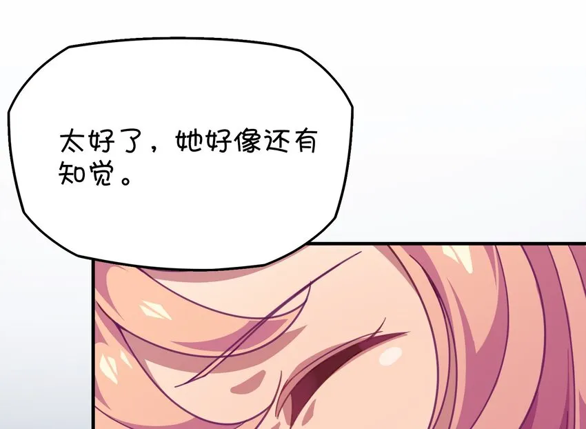 019 融化 第20页