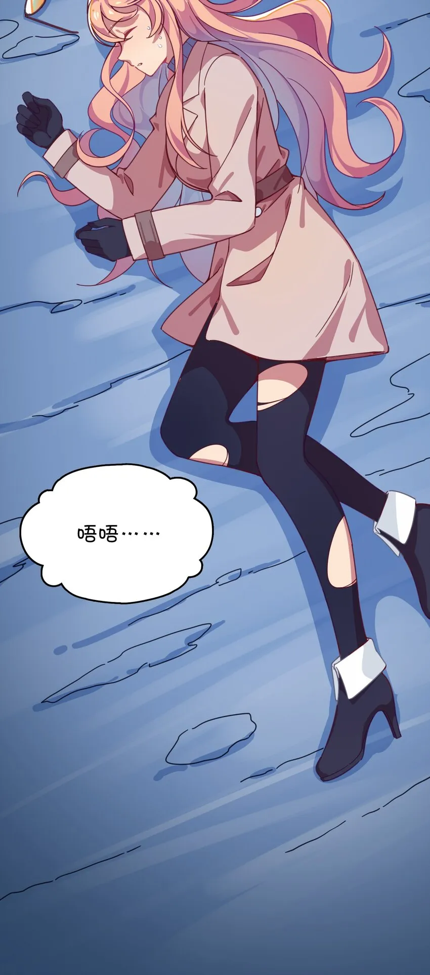 019 融化 第22页