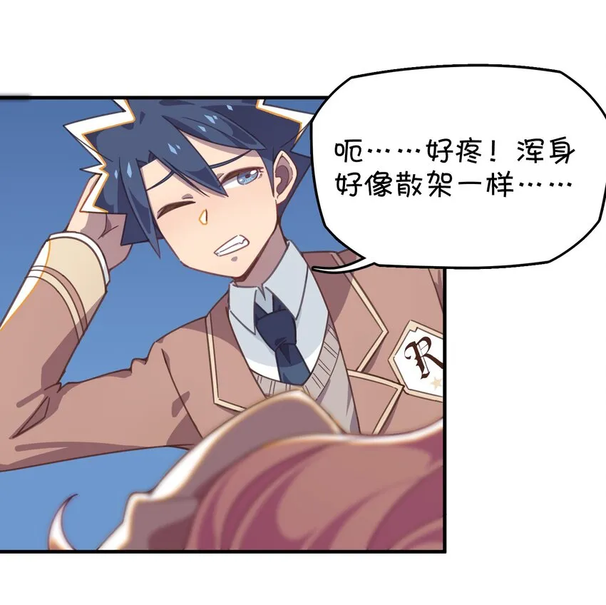 019 融化 第23页