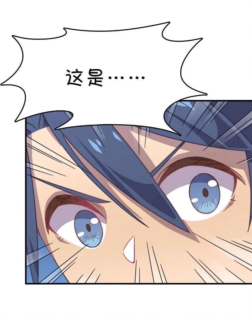 019 融化 第24页