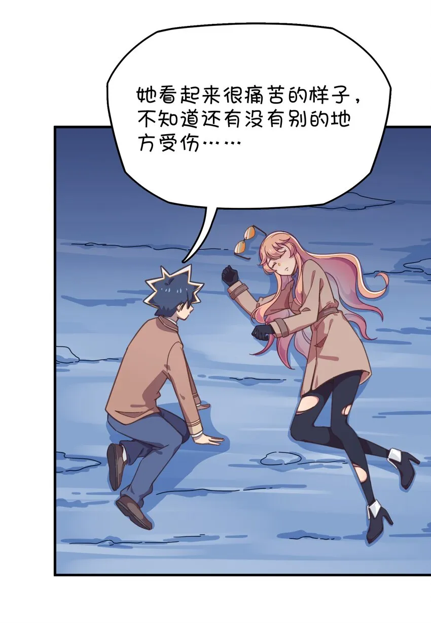 019 融化 第26页