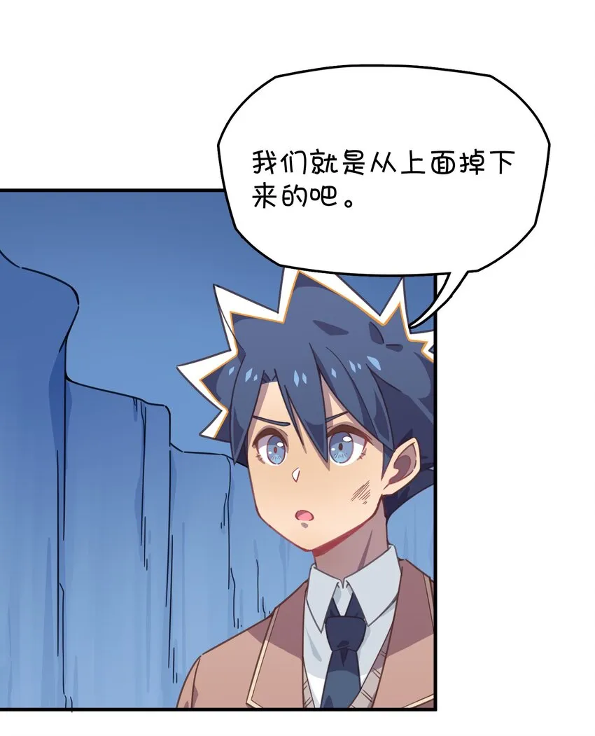 019 融化 第27页