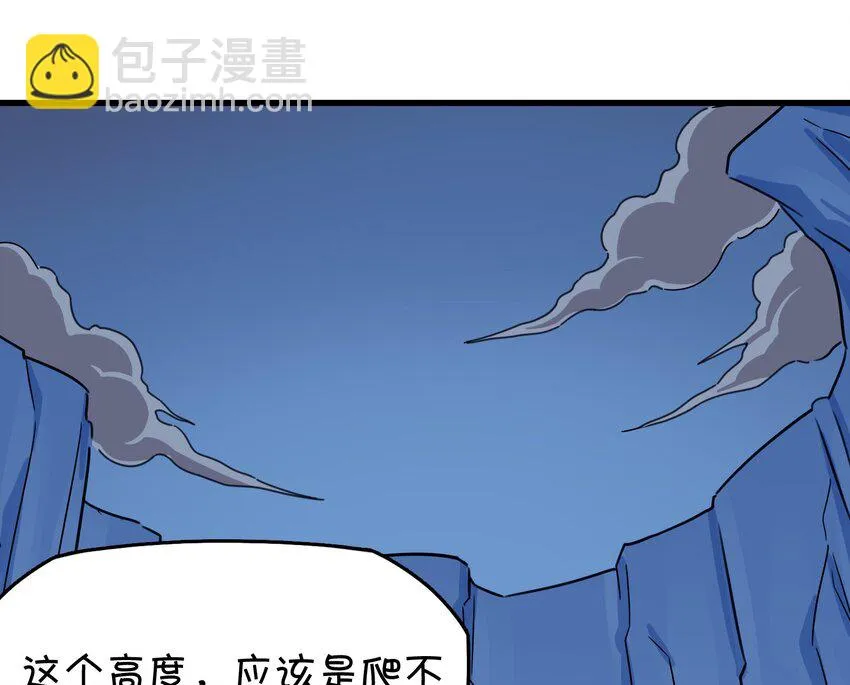 019 融化 第29页