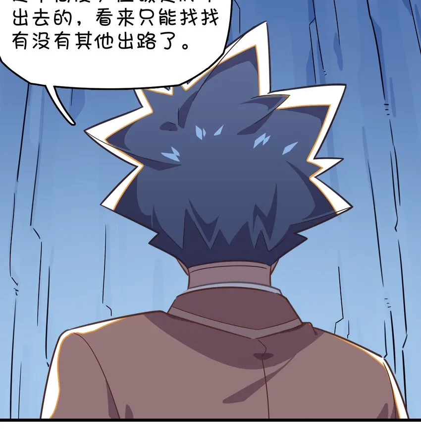 019 融化 第30页