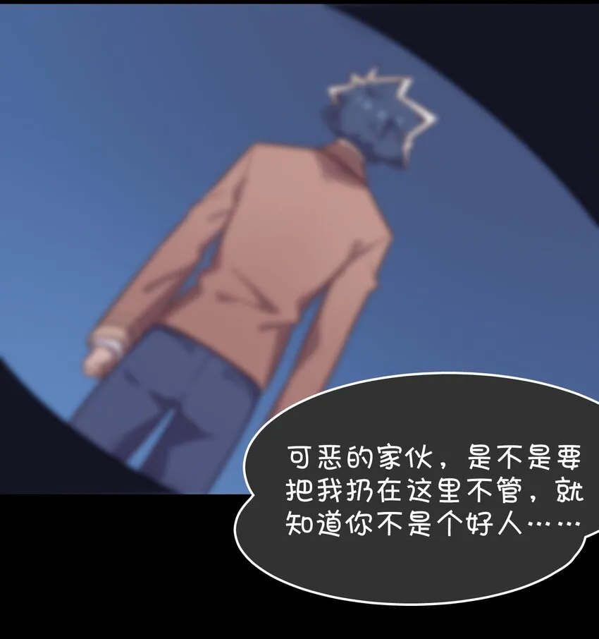 019 融化 第34页