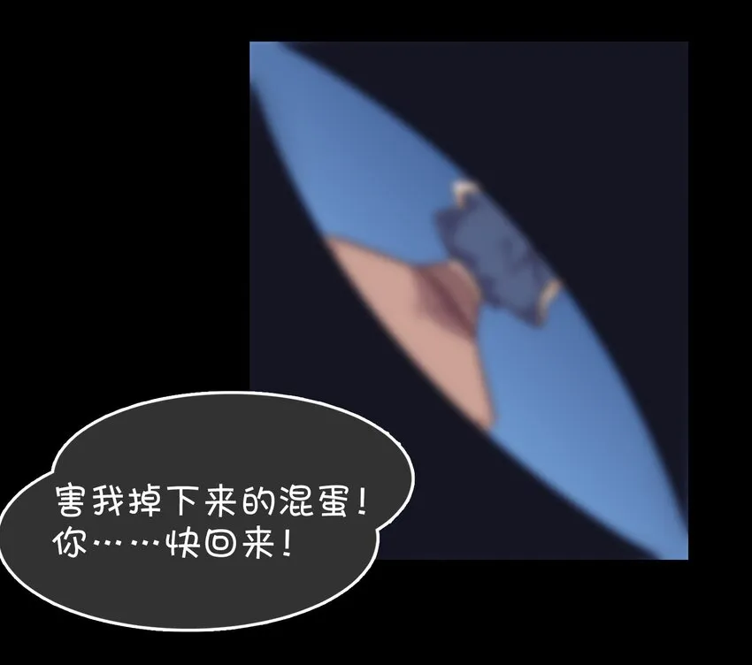 019 融化 第35页