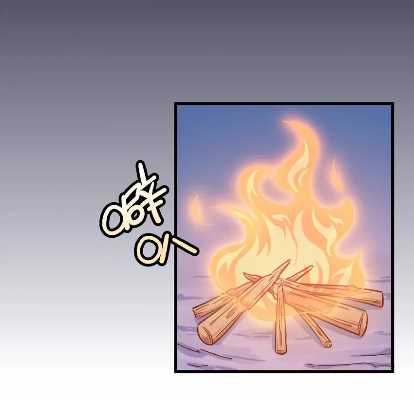 019 融化 第37页