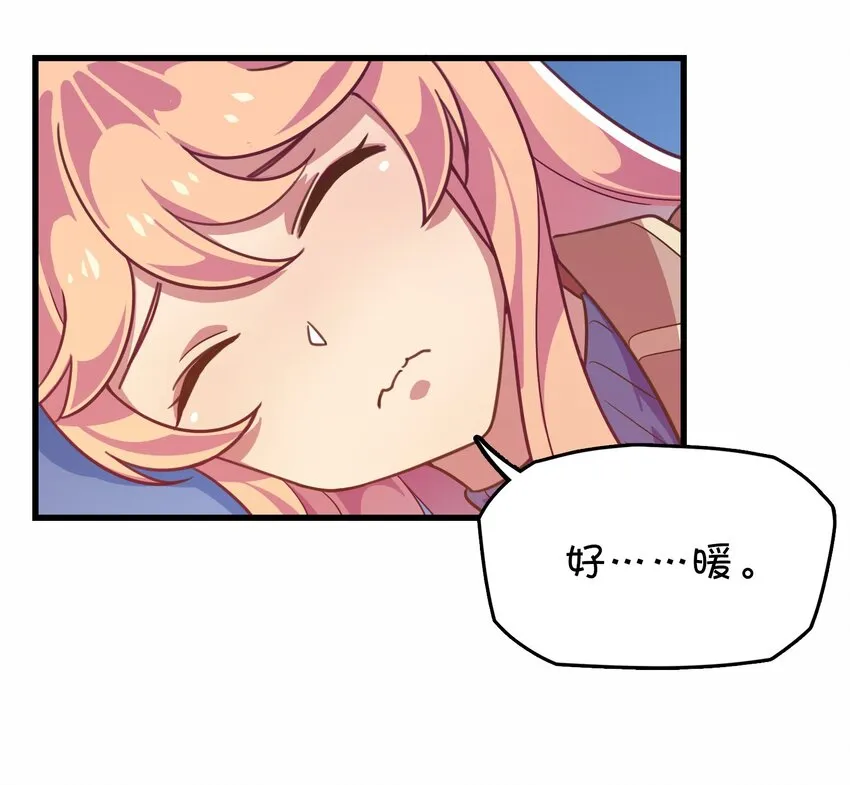 019 融化 第38页