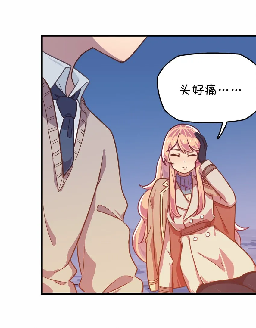 019 融化 第39页