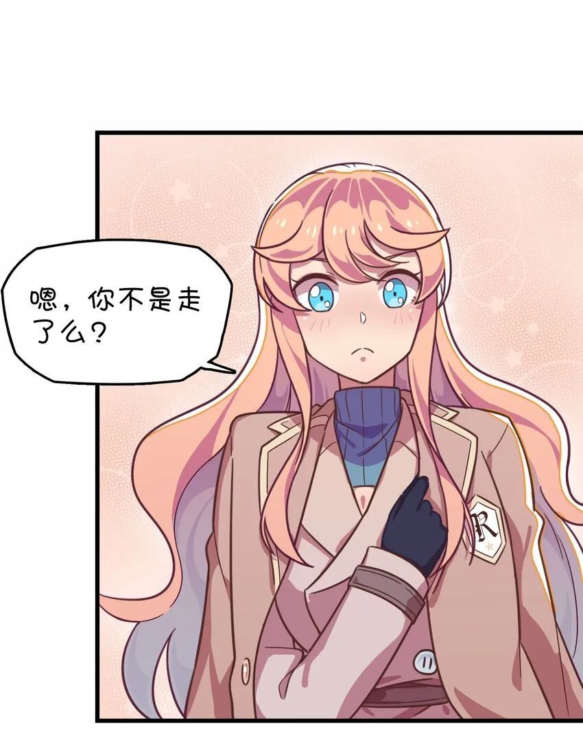 019 融化 第41页