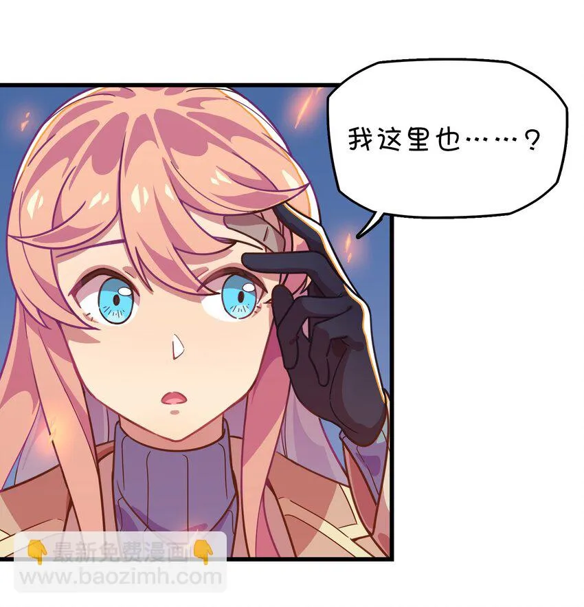 019 融化 第43页