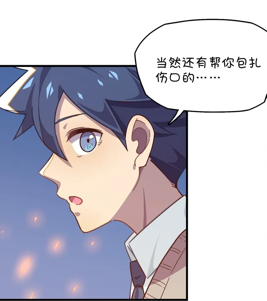 019 融化 第45页