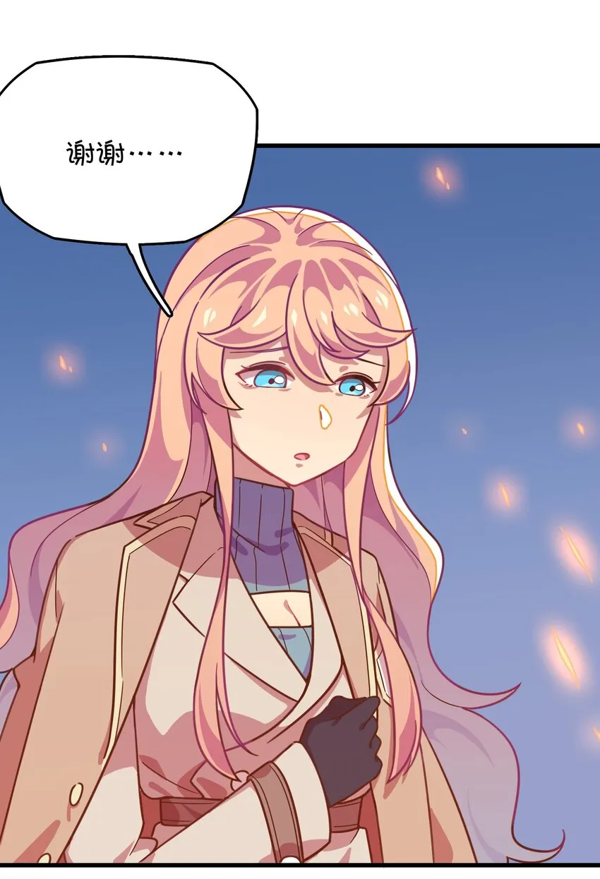 019 融化 第48页