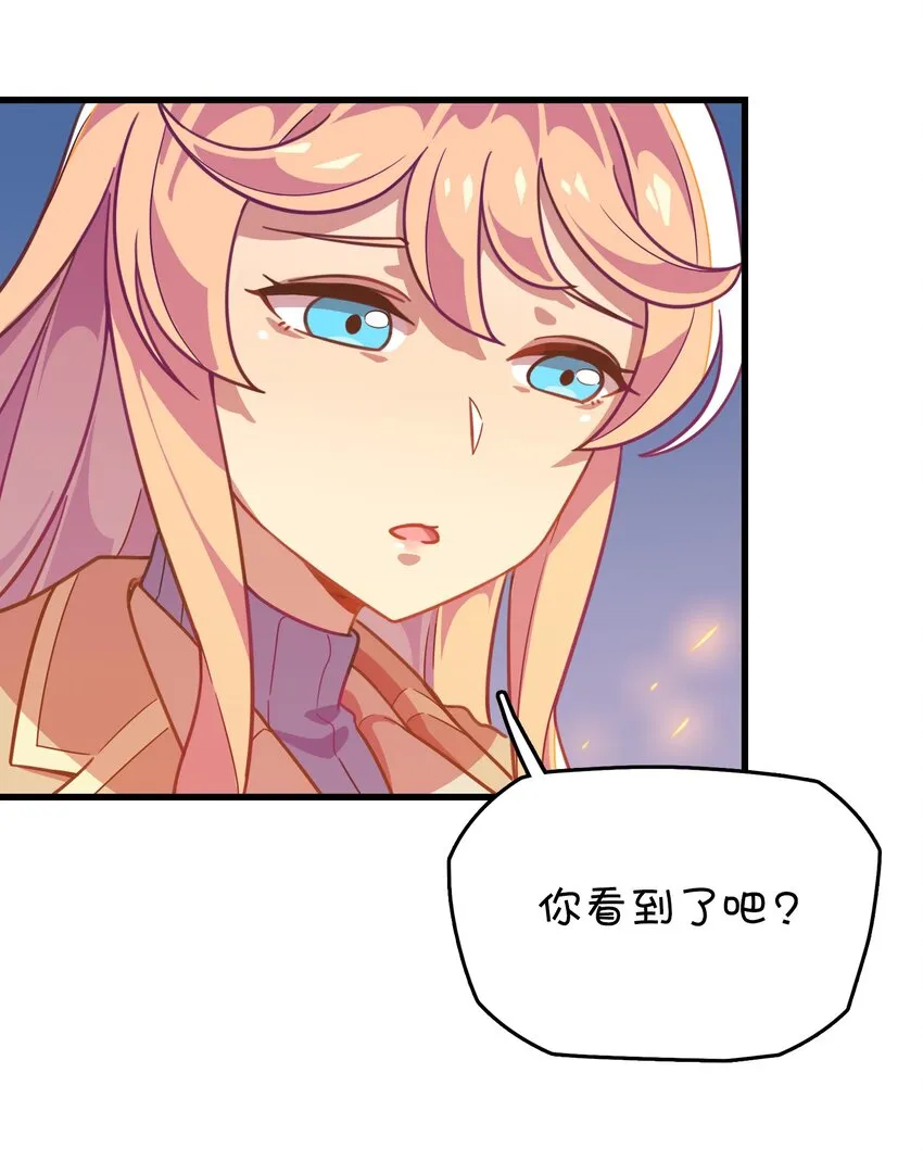 019 融化 第50页