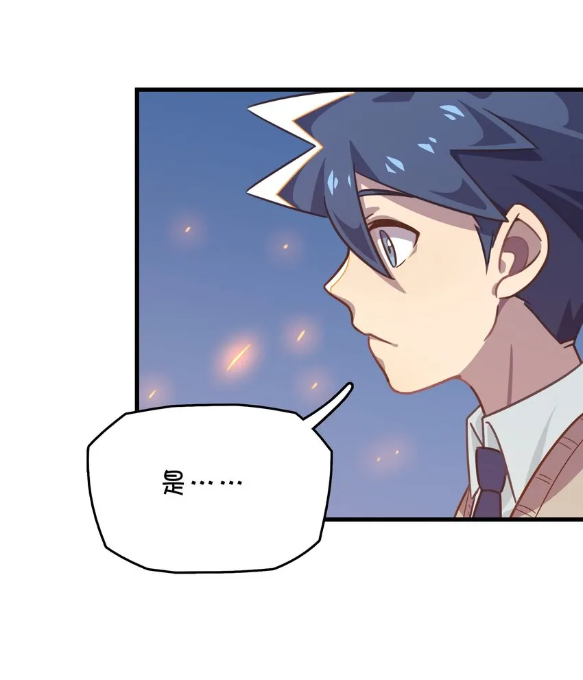 019 融化 第52页