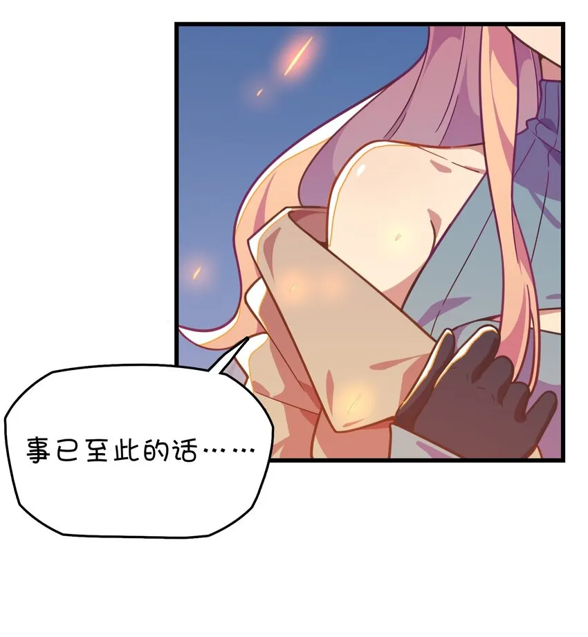 019 融化 第54页