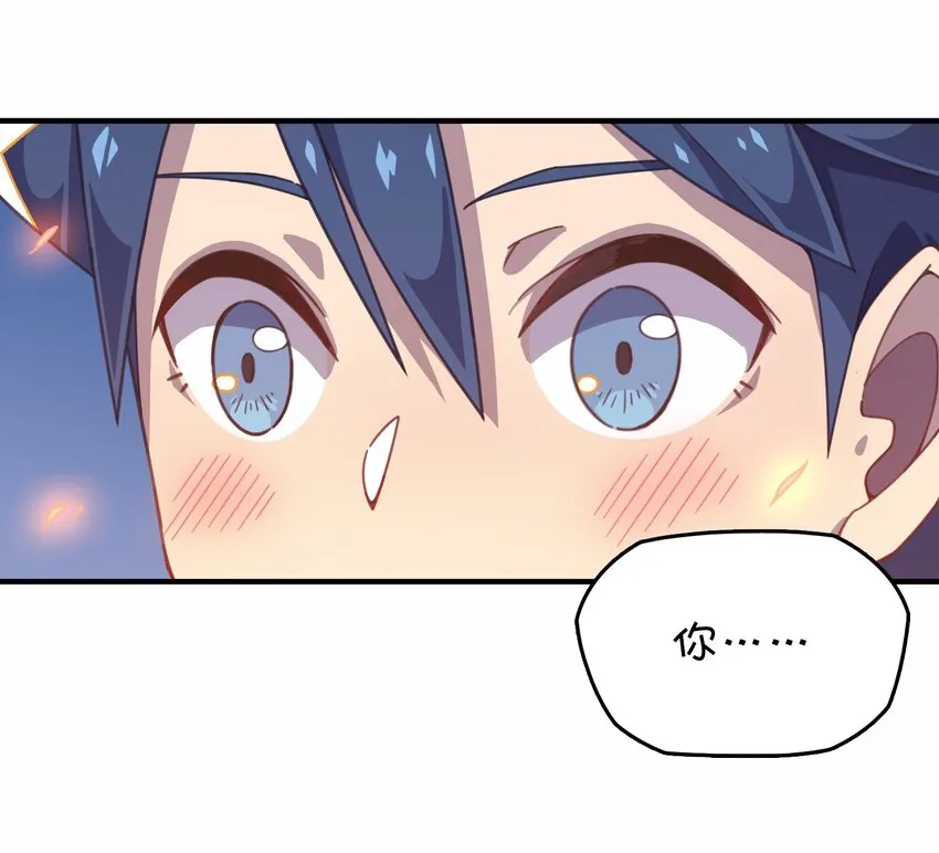 019 融化 第55页