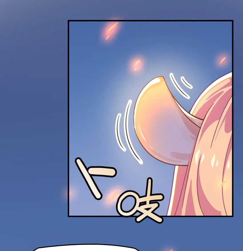 019 融化 第57页