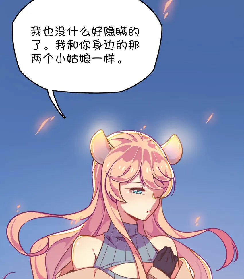019 融化 第58页