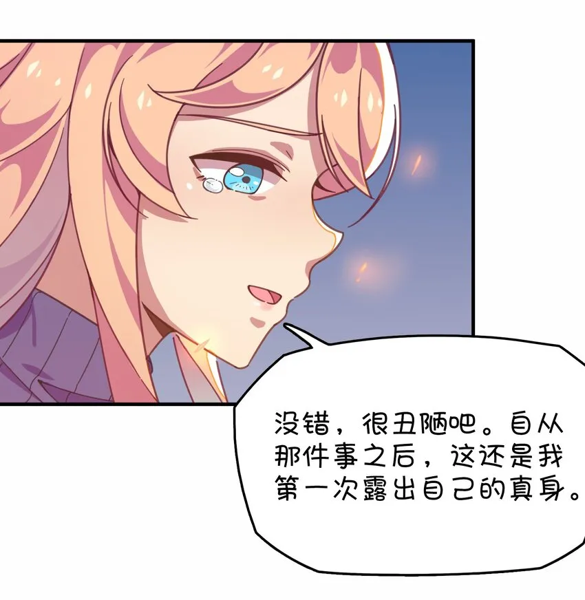 019 融化 第61页