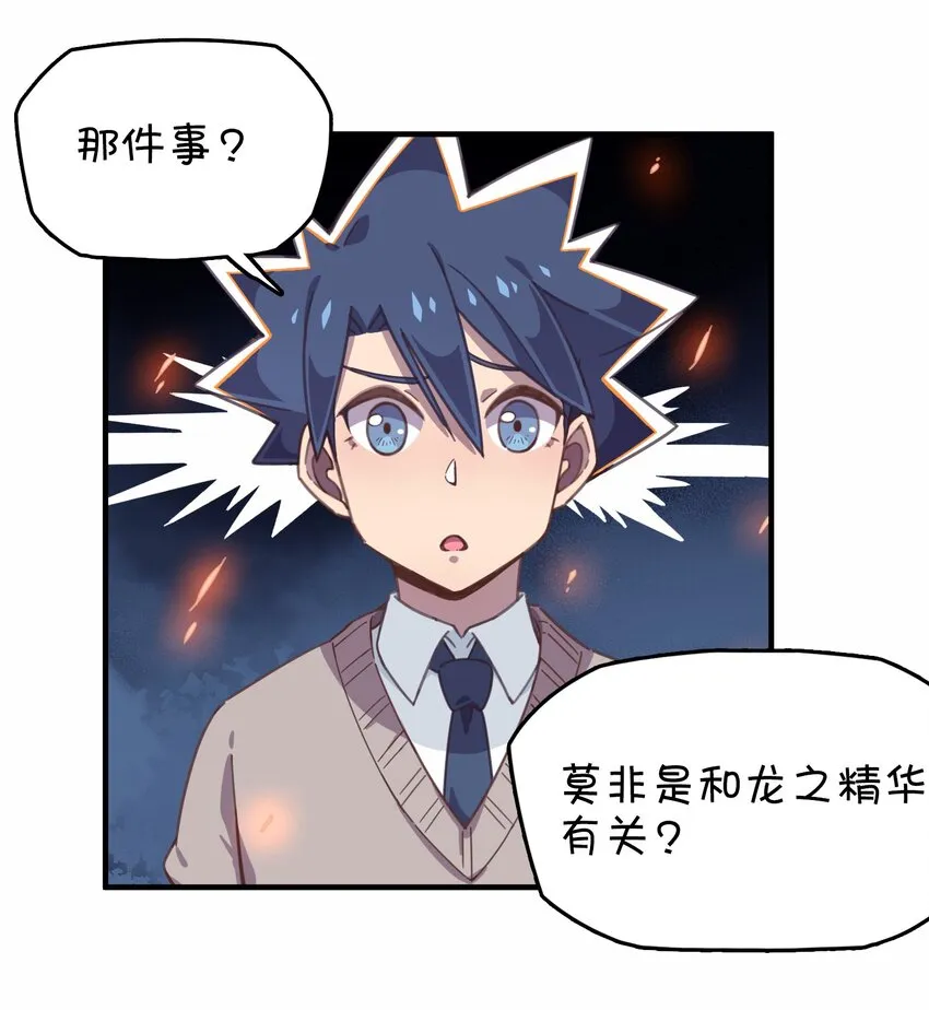 019 融化 第62页