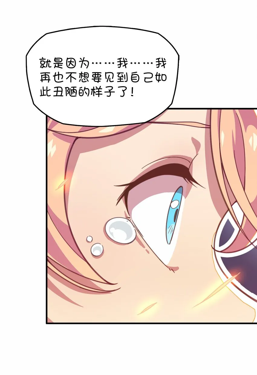 019 融化 第64页