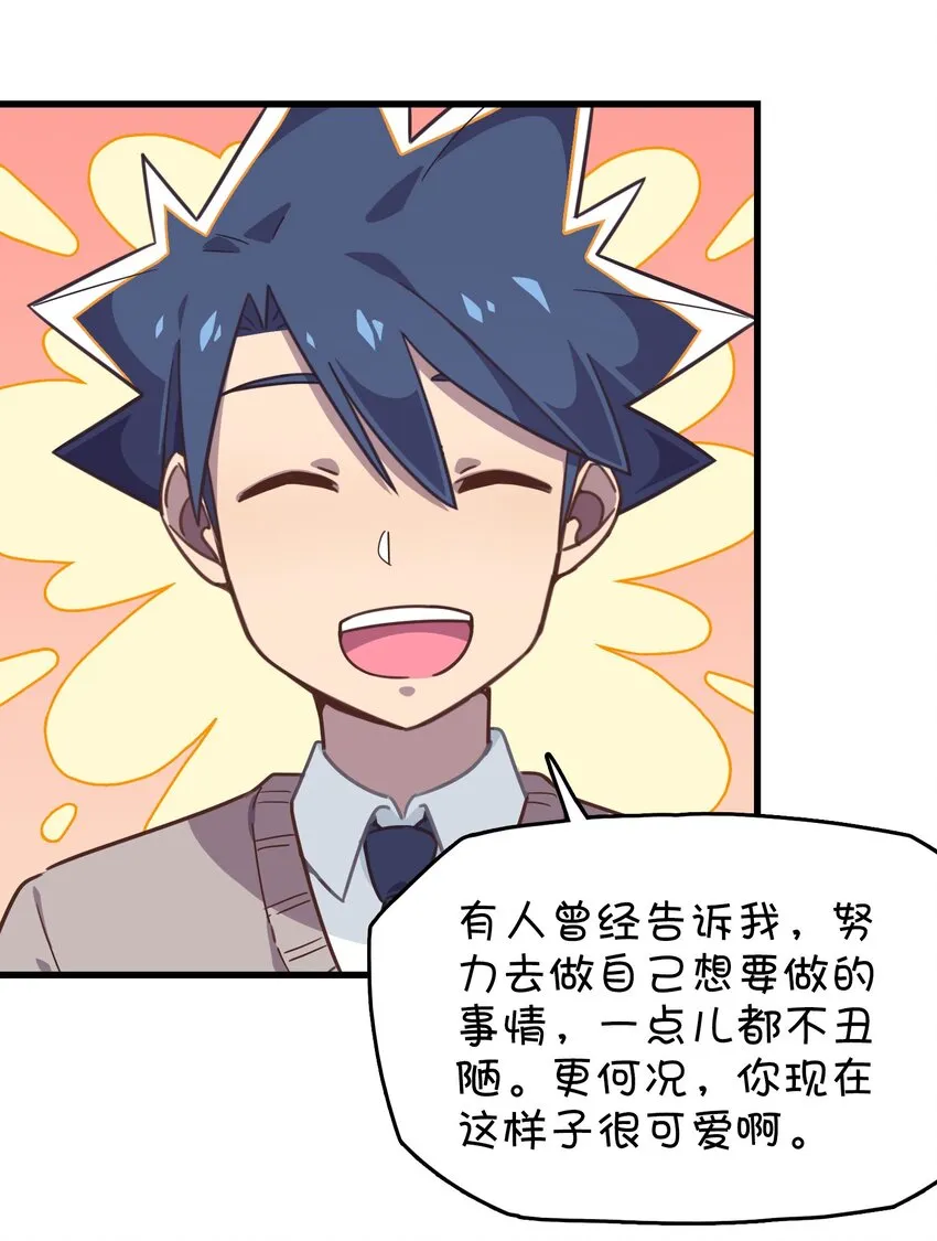 019 融化 第65页
