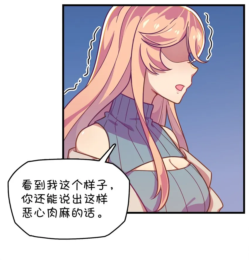019 融化 第66页
