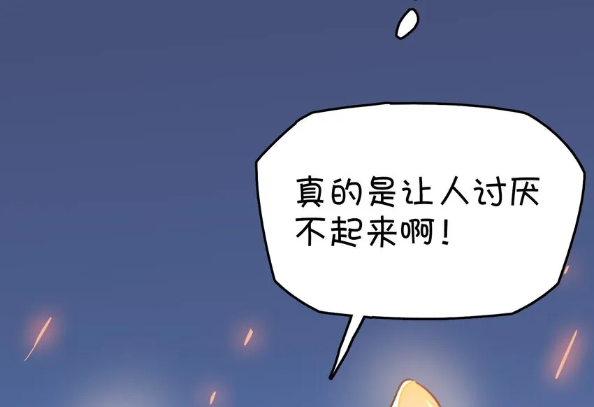 019 融化 第68页