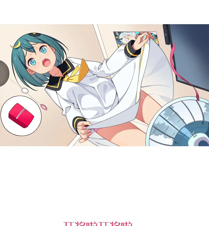 019 融化 第71页
