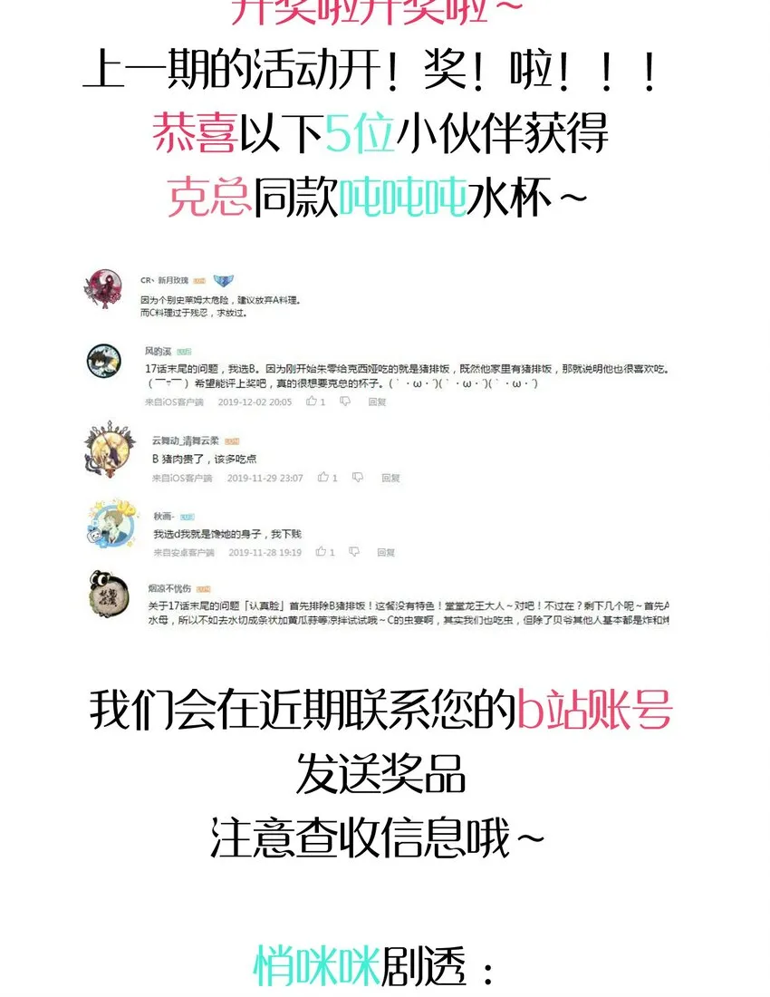 019 融化 第72页
