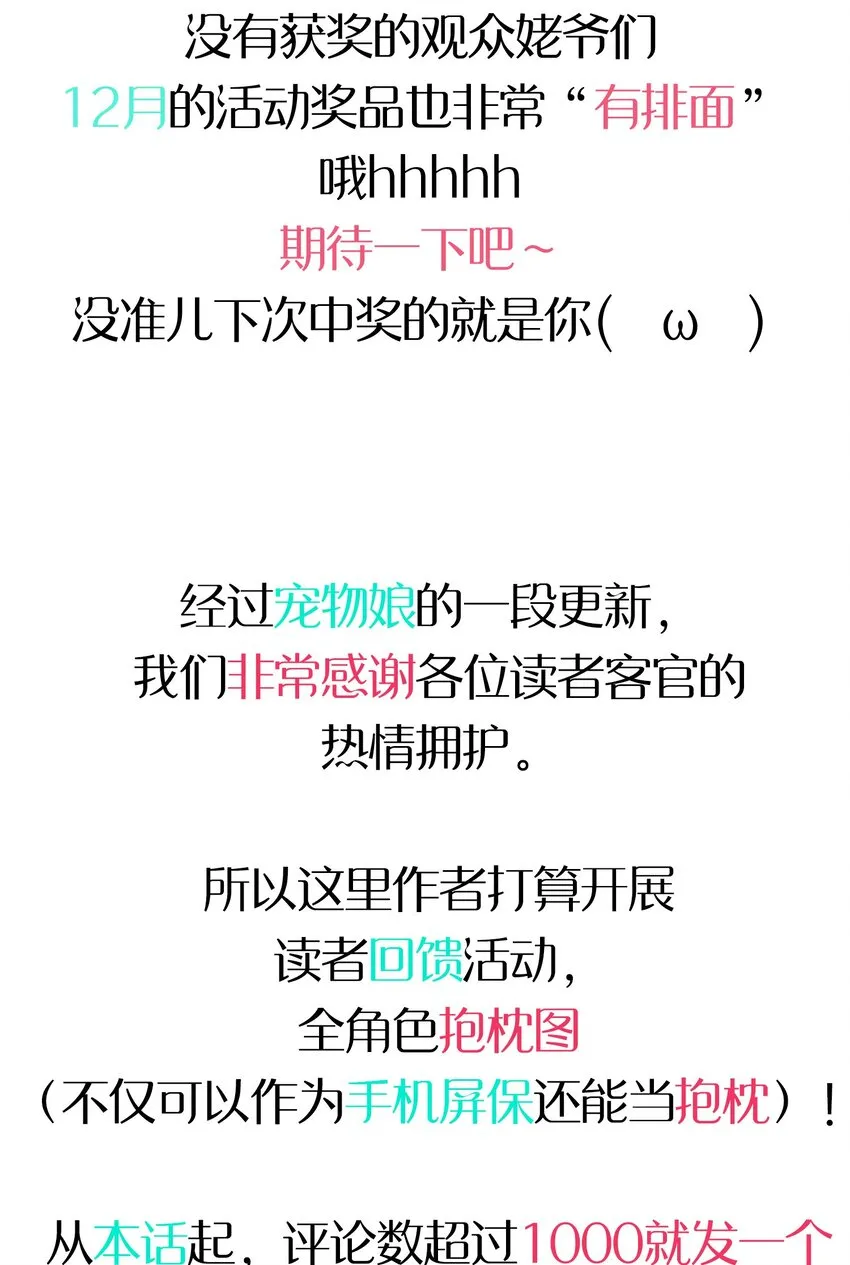 019 融化 第73页