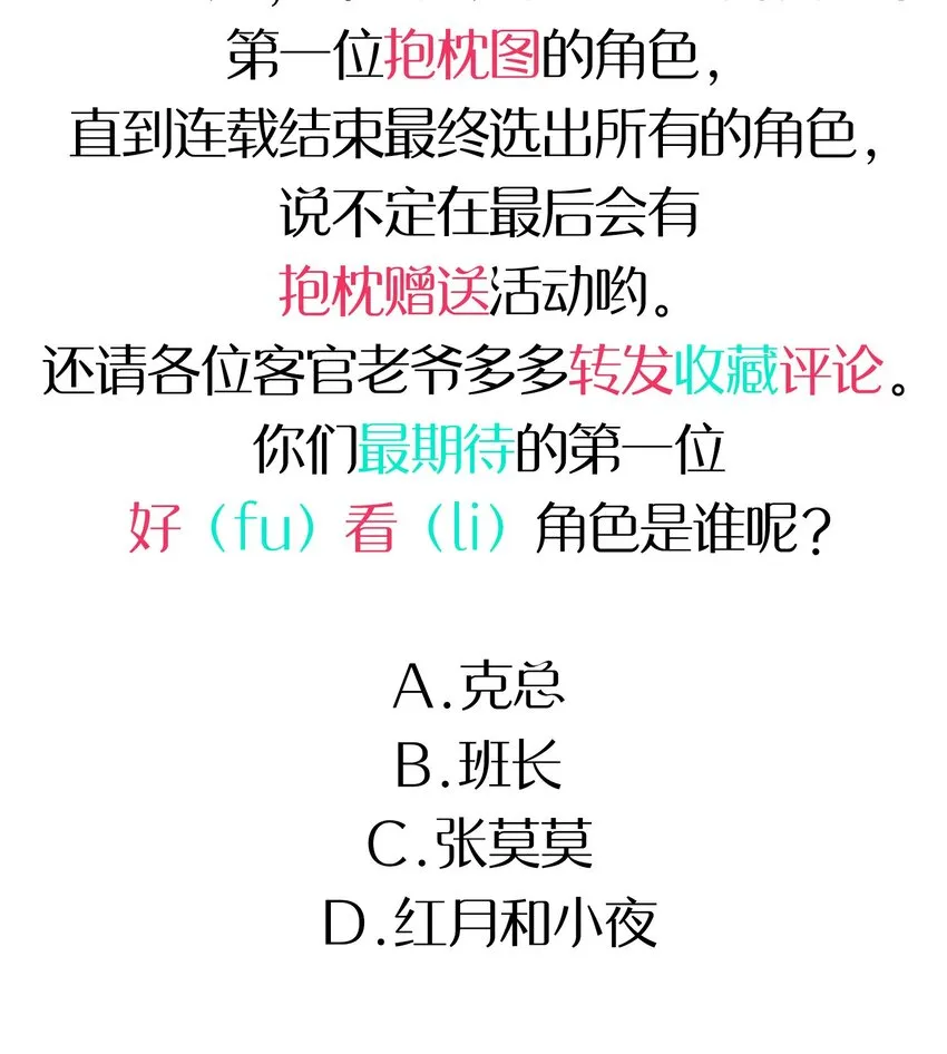 019 融化 第74页