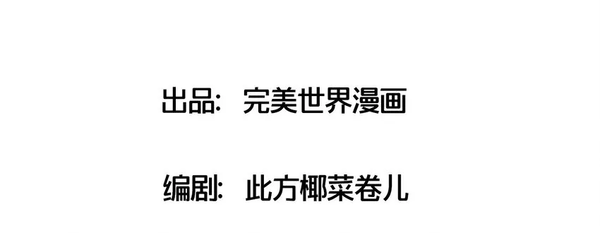 020 张莫莫的回忆 第3页