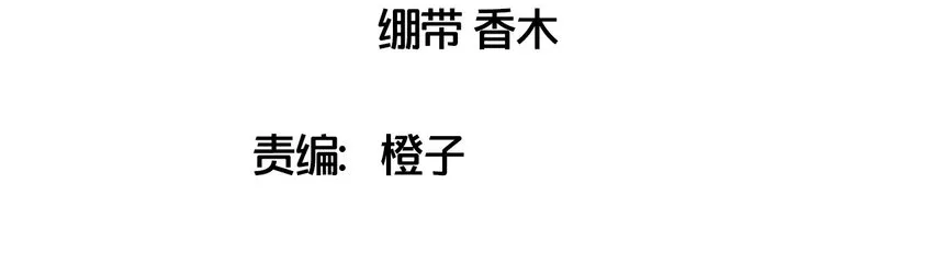 020 张莫莫的回忆 第5页