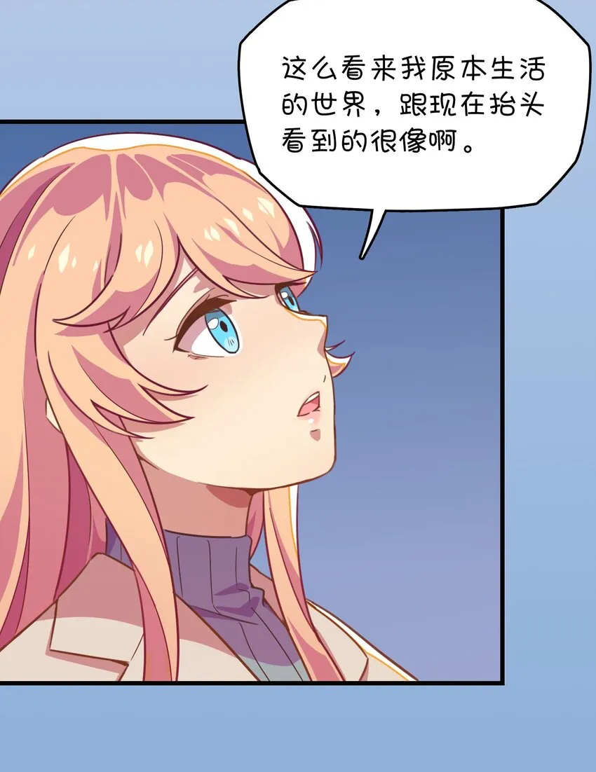 020 张莫莫的回忆 第10页