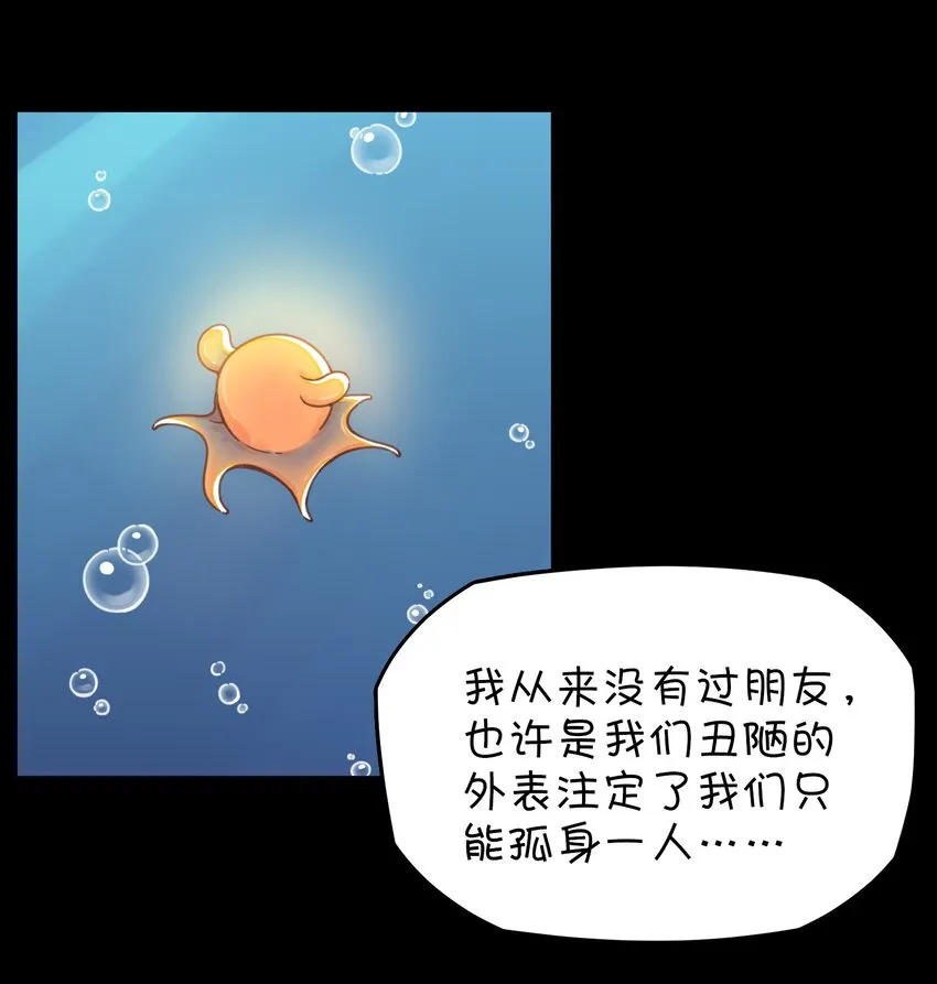 020 张莫莫的回忆 第12页