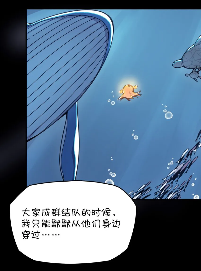 020 张莫莫的回忆 第13页