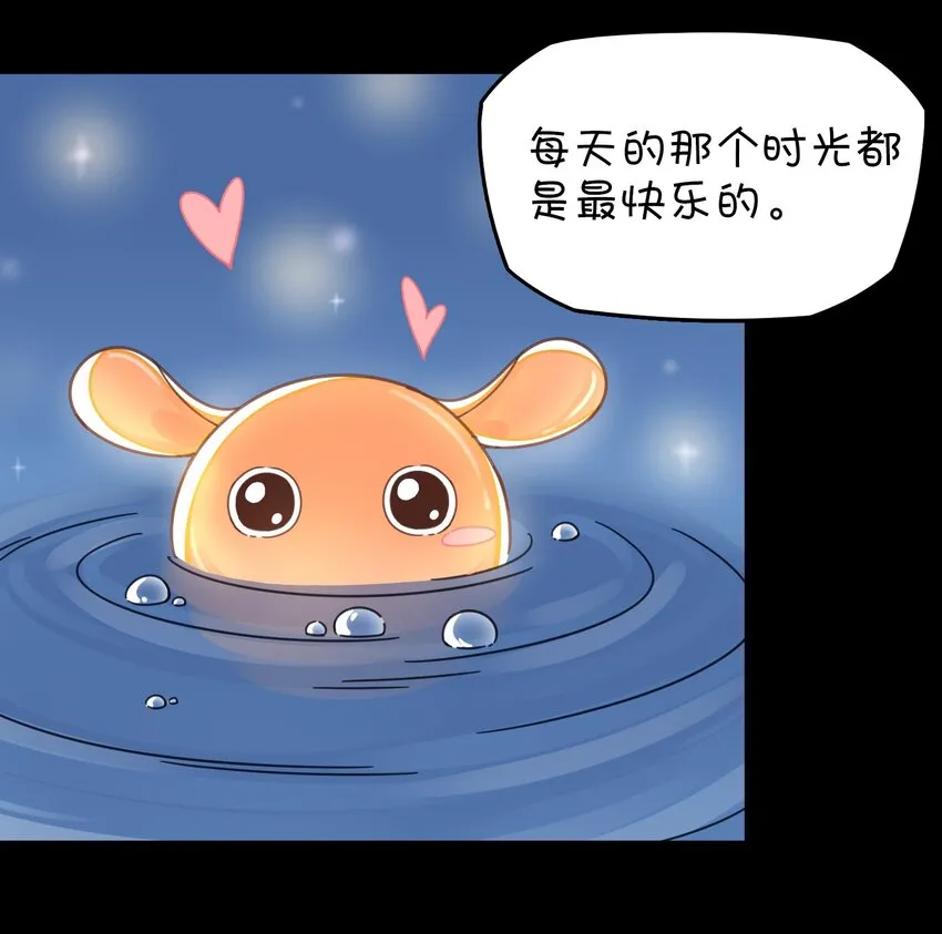 020 张莫莫的回忆 第17页