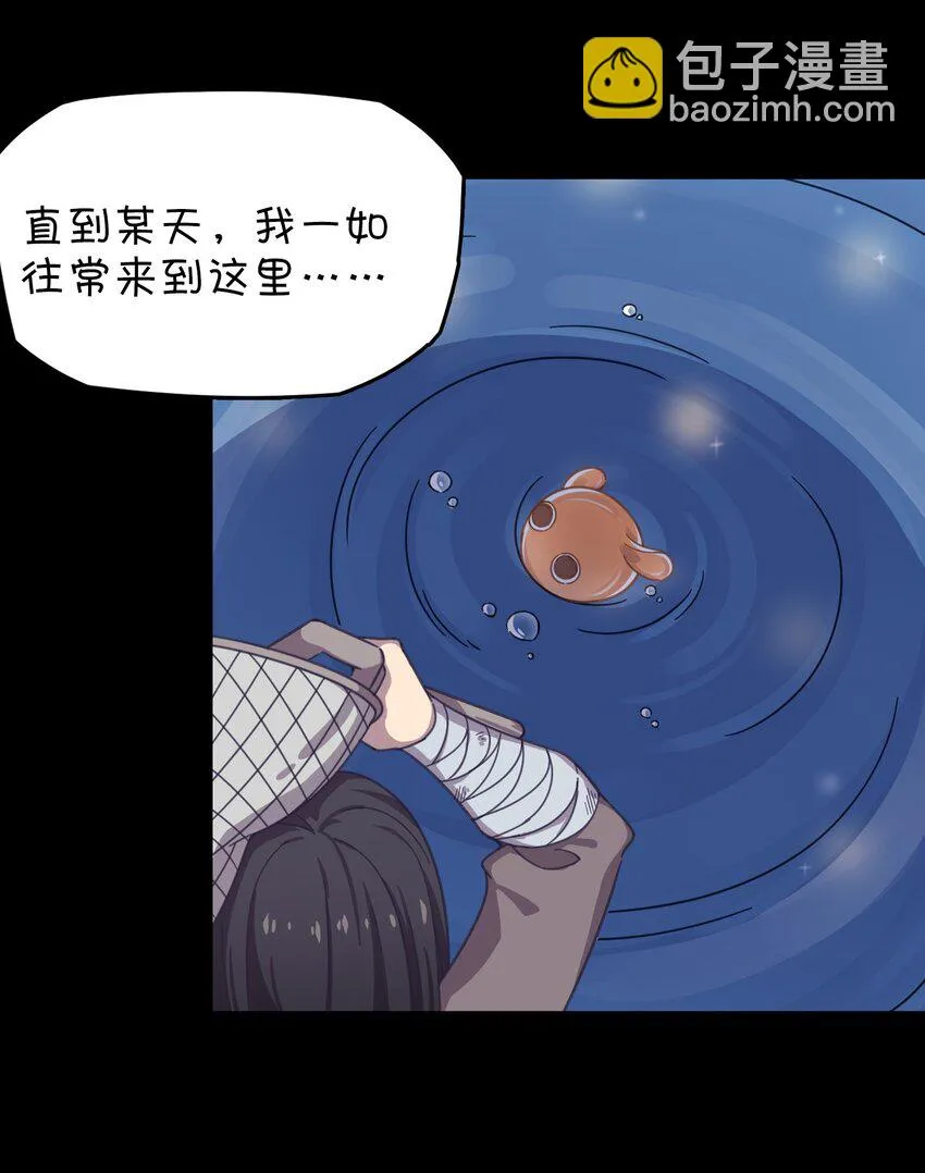 020 张莫莫的回忆 第18页