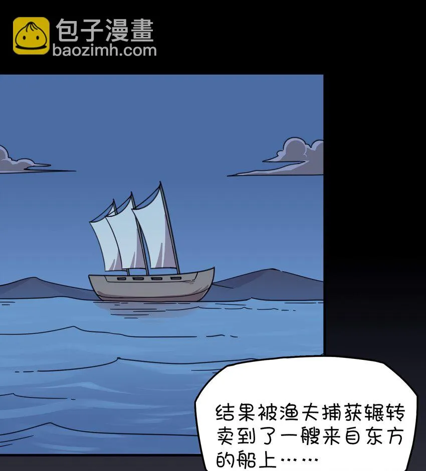 020 张莫莫的回忆 第19页