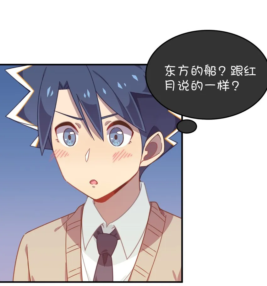 020 张莫莫的回忆 第22页