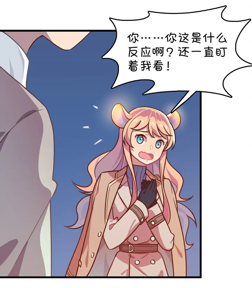 020 张莫莫的回忆 第24页
