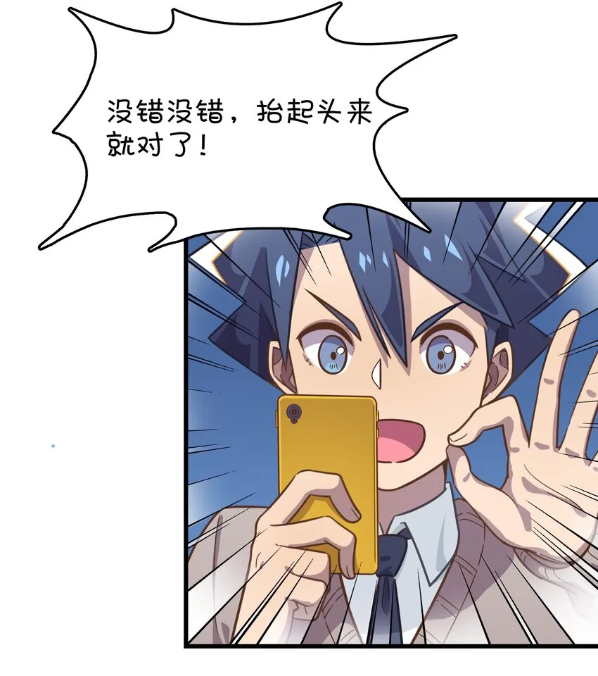 020 张莫莫的回忆 第29页
