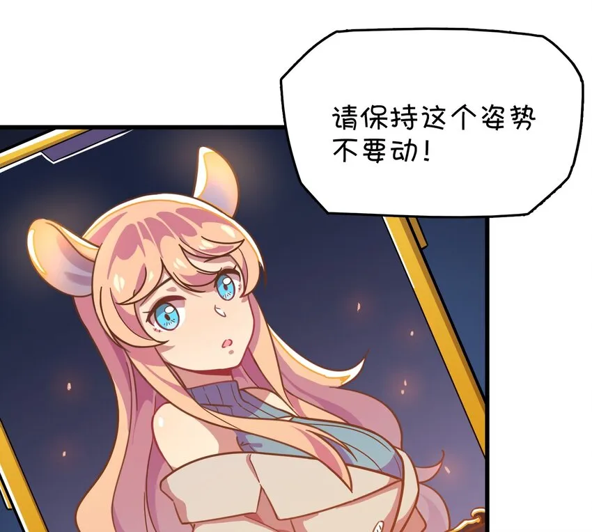 020 张莫莫的回忆 第30页