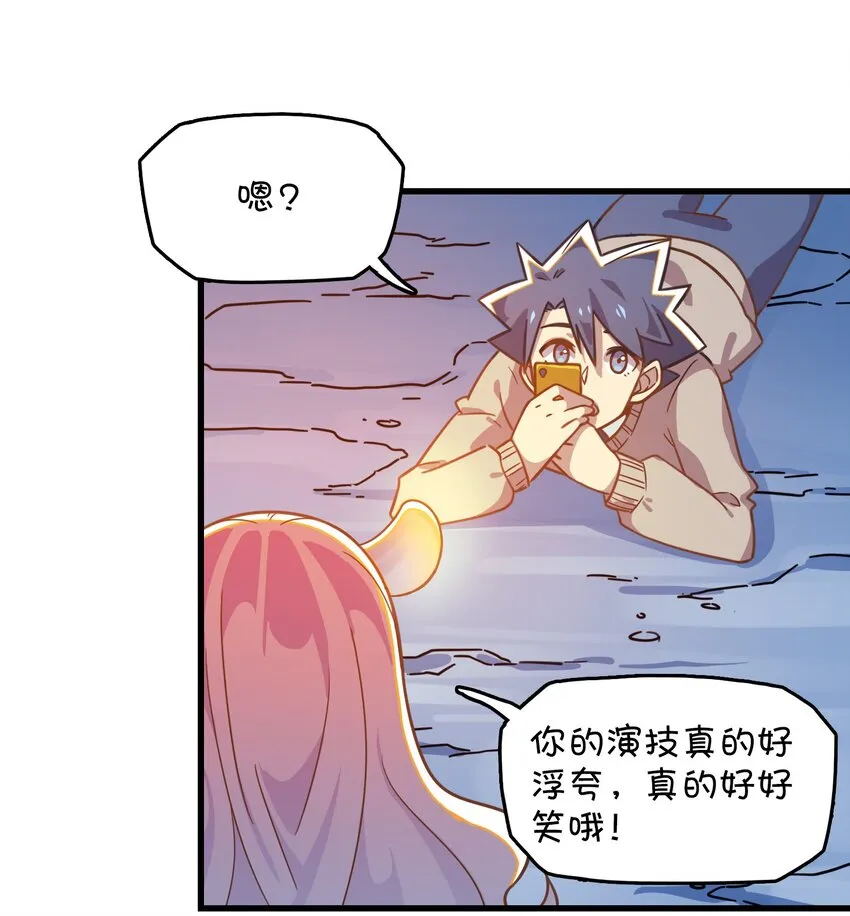 020 张莫莫的回忆 第33页
