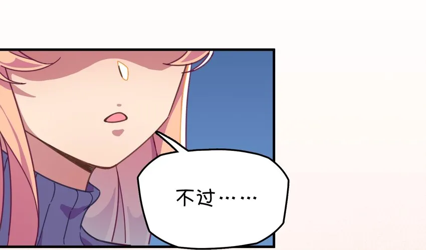 020 张莫莫的回忆 第35页