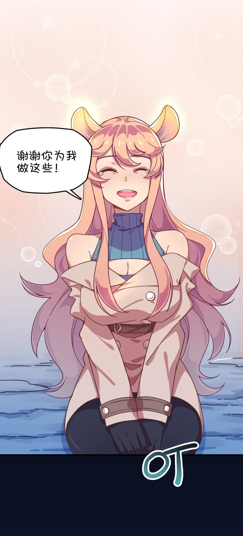 020 张莫莫的回忆 第36页