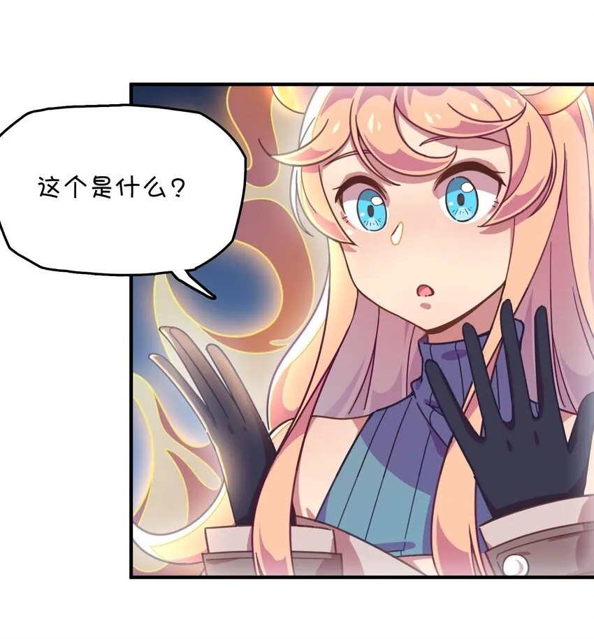 020 张莫莫的回忆 第39页