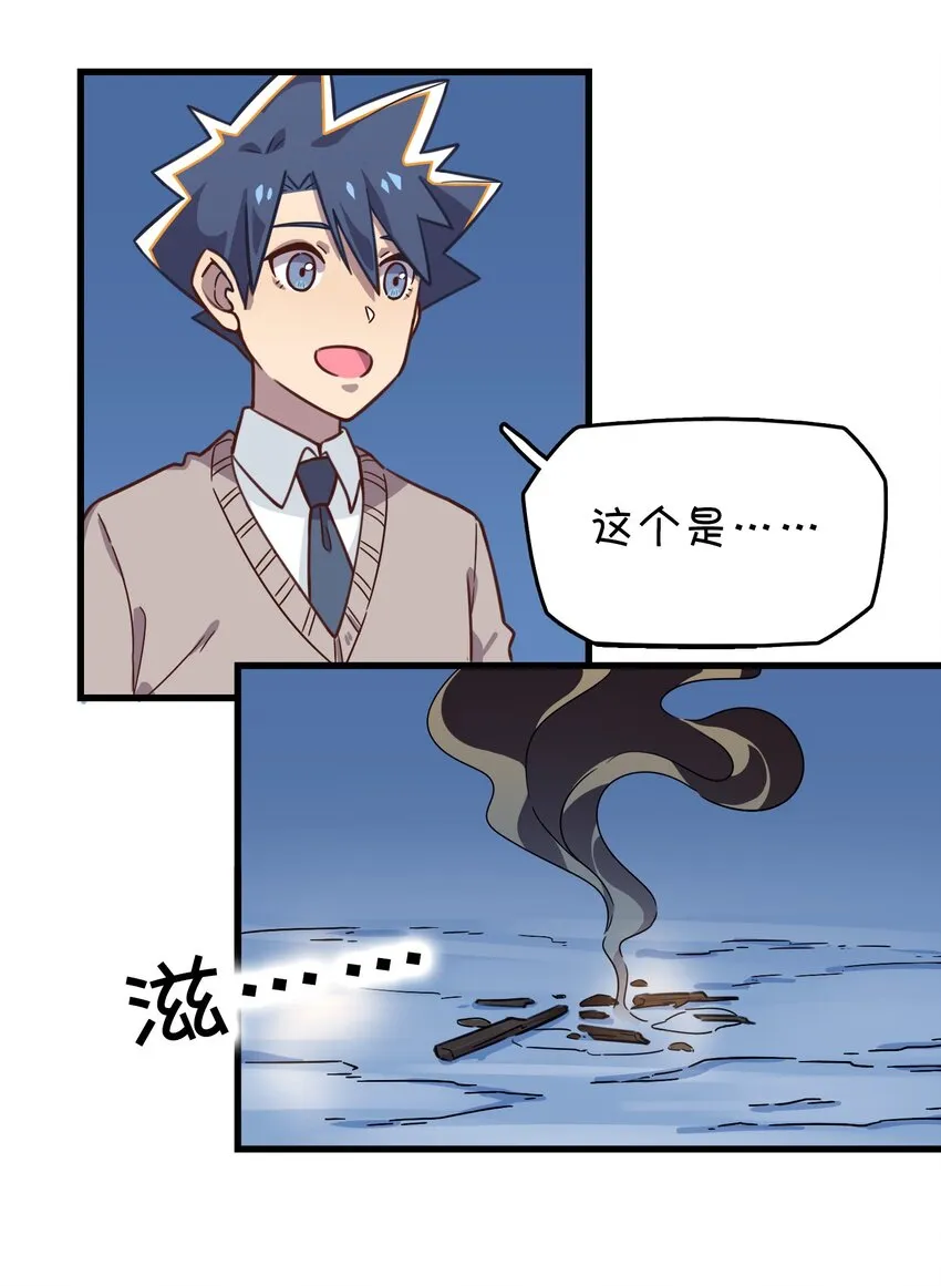 020 张莫莫的回忆 第40页